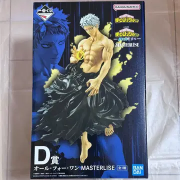 제일복권 나의 히어로 아카데미아 더 멀리 D상 올포원 히로아카