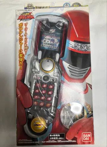 모험 휴대 액셀러 굉굉전대 보우켄쟈