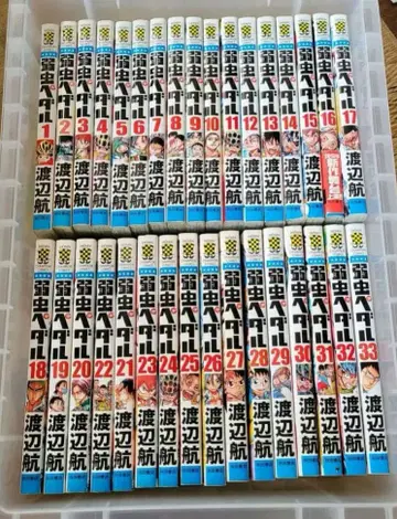 겁쟁이 페달 1~63 + 관련 도서 8권