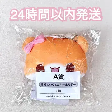 헤이세이 팬시 복권 햄햄 카페 봉제 인형