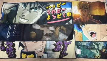 죠죠 제일복권 K상 타월 컴플리트 세트