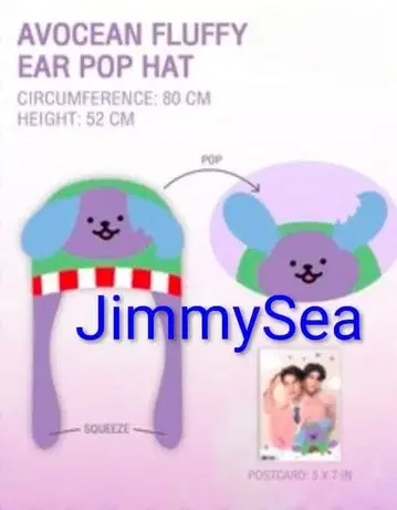 새상품] JimmySea AVOCEAN Fluffy Ear Pop Hat