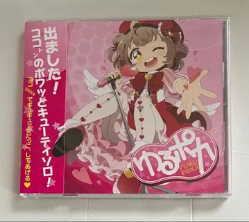 유루포카 코나츠 코코 CD 오비 포함