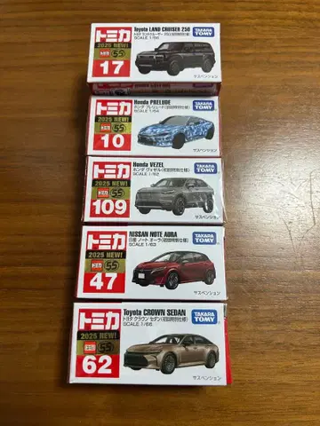 새상품 ] 토미카 초회 특별 사양판 5세트