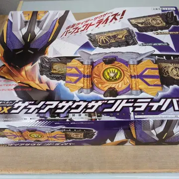 가면라이더 제로원 DX 자이아 사우전드 드라이버