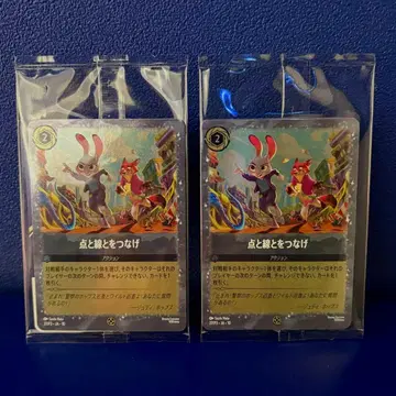 주토피아2 영화 혜택 프로모션 카드 2장 세트