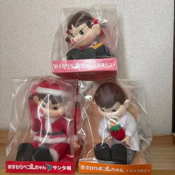 앉은 페코짱 포코짱 세트