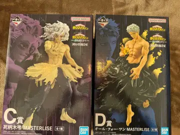 나의 히어로 아카데미아 1번 복권 C상 D상 세트