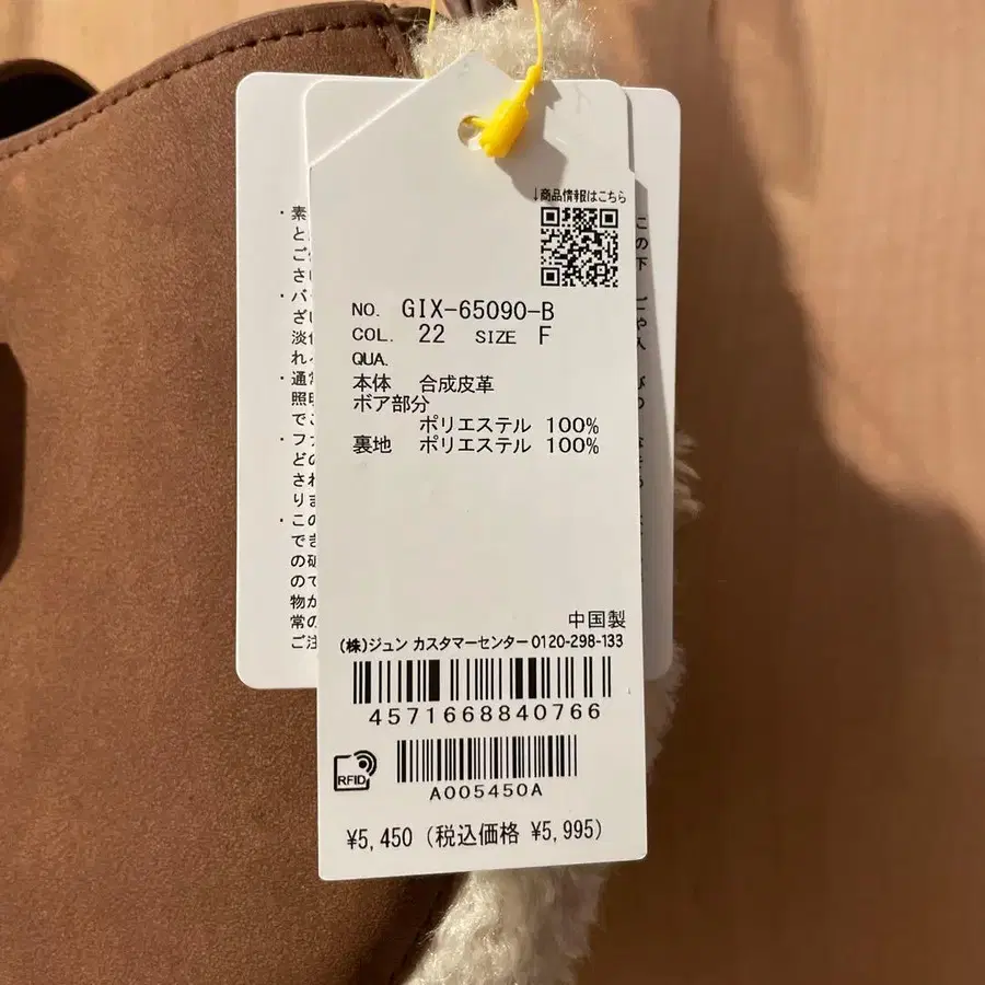 6번째 상품 이미지