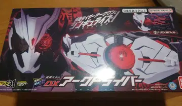 DX 아크 드라이버