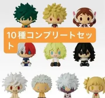 제일복권 나의 히어로 아카데미아 -더욱 저 너머로- 쵸코놋코 컴플리트