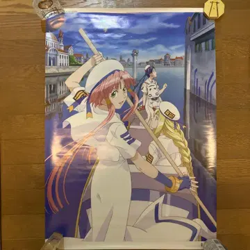 ARIA THE ANIMATION B2 양면 포스터