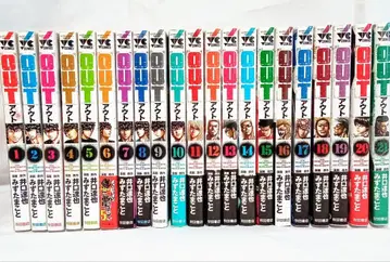 OUT 아웃 21권 이노구치 타츠야