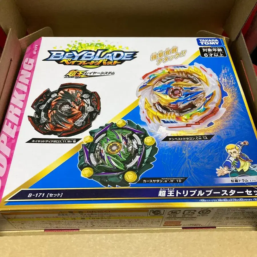 10번째 상품 이미지