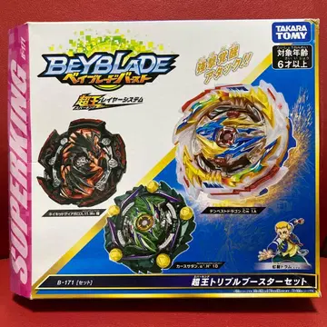 [미개봉 새상품/외부 박스 그대로 발송] 초왕 트리플 부스터 세트