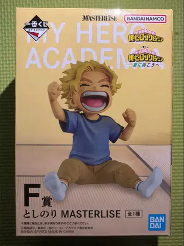 나의 히어로 아카데미아 제일복권 F상 토시노리 피규어