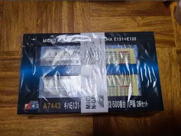 A7443 키하E131 E132 N게이지 2량 세트