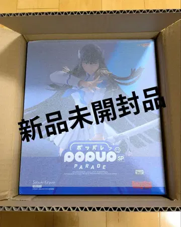 미개봉 새상품 POP UP PARADE SP 키류인 사츠키 킬라킬