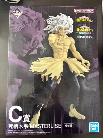 BANDAI MASTERLISE 시가라키 토무라 C상 피규어