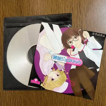 비봉 제네릭 [ 동방 어레인지 ] [ 레어템 ]