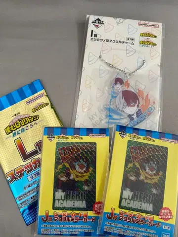 제일복권 나의 히어로 아카데미아 -더욱 저 너머로- 4점 세트