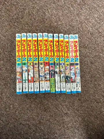 플레이볼 2 전 12권 세트