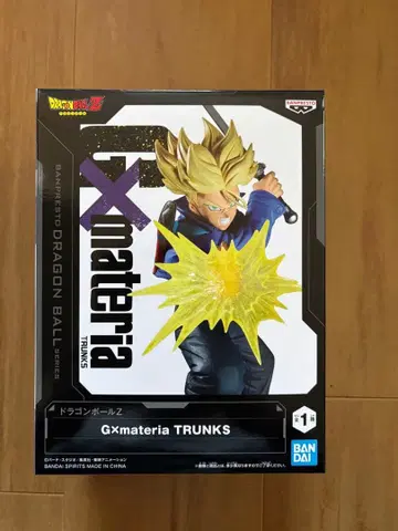 드래곤볼Z G x materia 트렁크