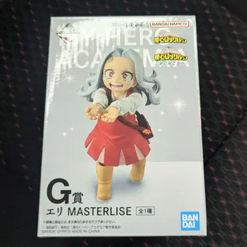 나의 히어로 아카데미아 히로아카 G상 엘리 피규어 제일복권