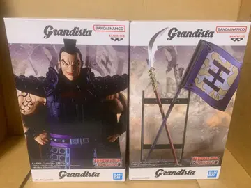 킹덤 Grandista 왕기 A B 2세트 미개봉 새상품