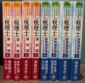 모두가 원했던! 세리시 교과서 & 문제집 세트