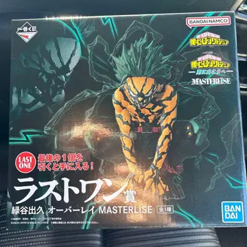 라스트 원상 미도리야 이즈쿠 마스터라이즈