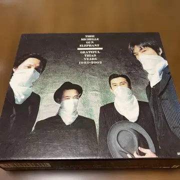 미셸 건 엘리펀트 GRATEFUL TRIAD YEARS 1995