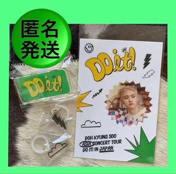 디오 [ DO it! ] 가챠 세트