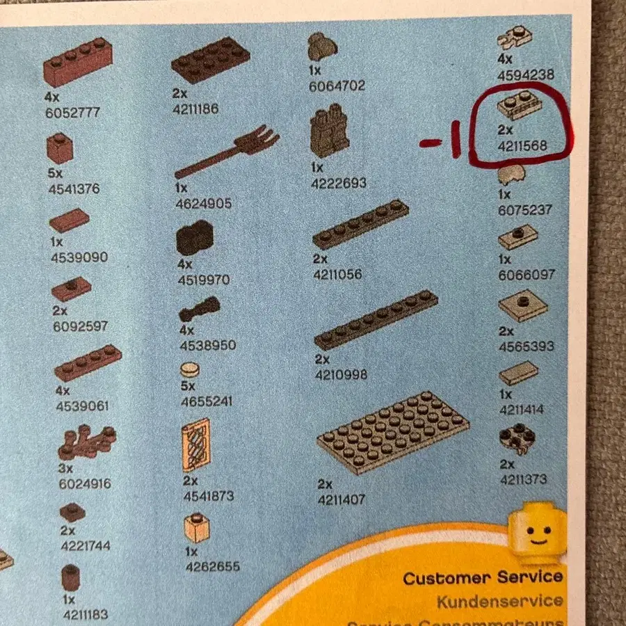 4번째 상품 이미지