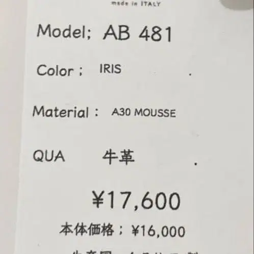 4번째 상품 이미지