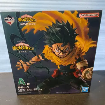 히로아카 나의 히어로 아카데미아 제일복권 행복 위에 A상 미도리야 이즈쿠