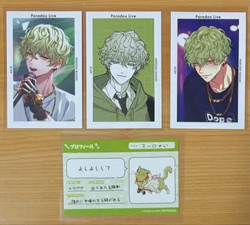 파라라이 호쿠사이 굿즈