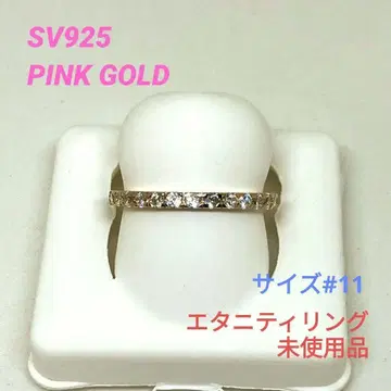 SV925 핑크 골드 컬러 풀 이터니티 반지 사이즈 11호