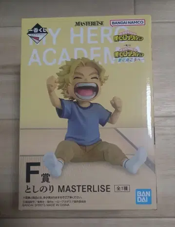 제일복권 나의 히어로 아카데미아 더 멀리 F상