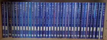 오야도 카와세미 히라이와 유미에 34권