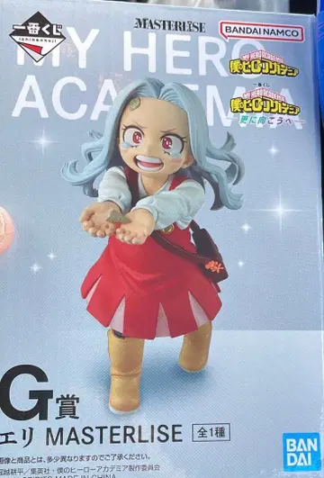 나의 히어로 아카데미아 제일복권 G상 에리 피규어