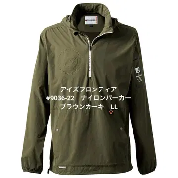 아이즈 프론티어 #9036-22 나일론 후드티 브라운 카키 LL