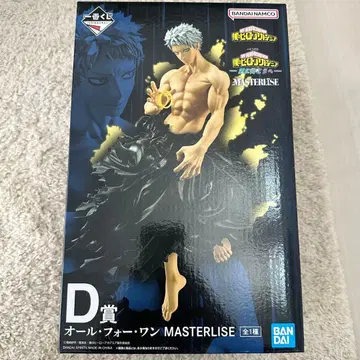 올 포 원 MASTERLISE D상