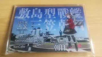 칸코레 아사히 아크릴 보드 요코스카