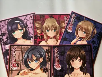 크나도국기 색지