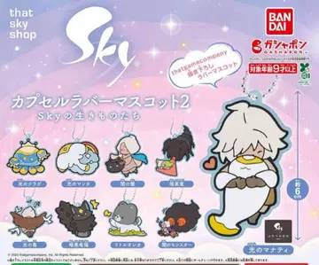 Sky 가챠가챠 컴플리트 세트 캡슐 러버 마스코트 2