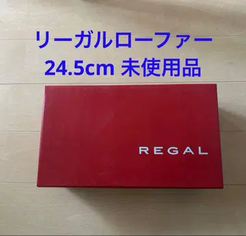 REGAL 리갈 로퍼 브라운 미사용 새상품 24.5