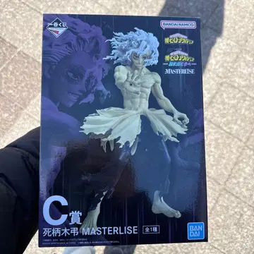 나의 히어로 아카데미아 제일복권 C상 시가라키 토무라