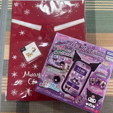 쿠로미 스마트 와이드 크리스마스 세트