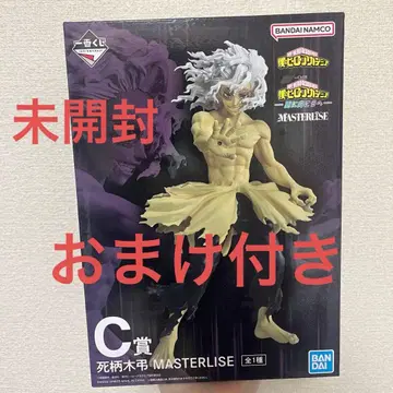 [ C상 ] 시가라키 토무라 히로아카 제일복권 피규어